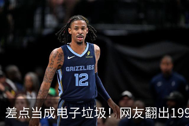 差点当成电子垃圾！网友翻出1995年顶级扩展卡：当年是BBS站长标配